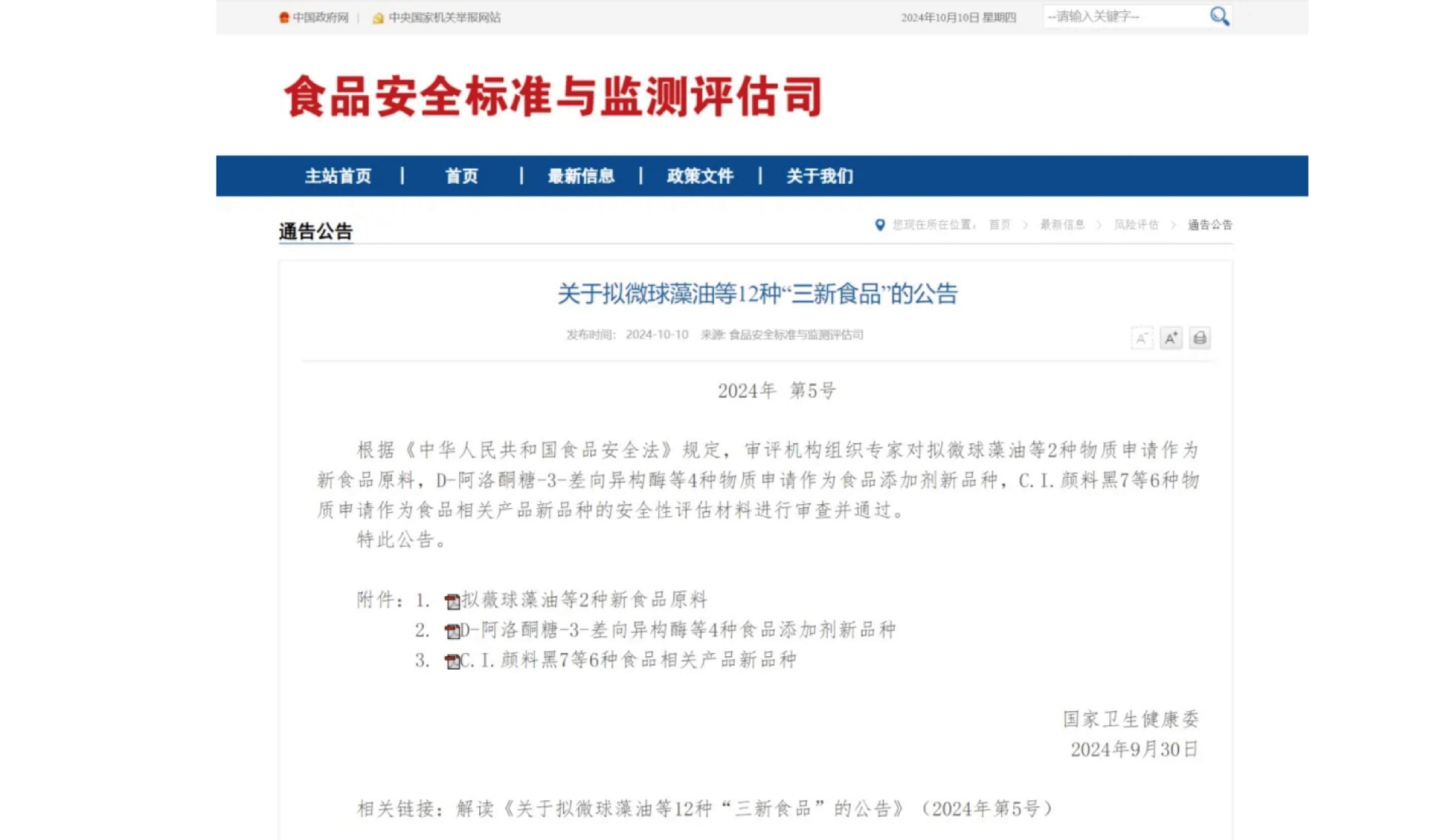 贝斯特 - 全球最奢华的游戏平台
